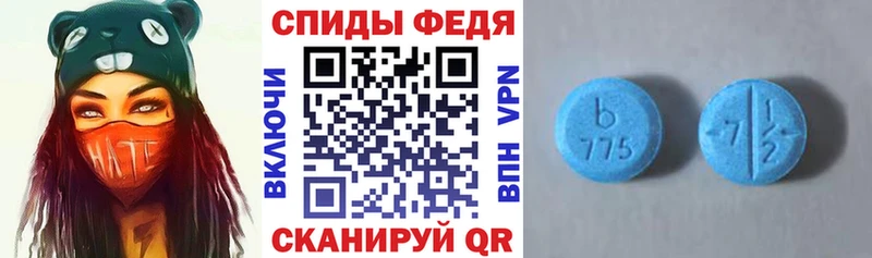 как найти закладки  Алапаевск  АМФЕТАМИН 98% 