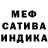 МЕТАДОН кристалл Imperator XV