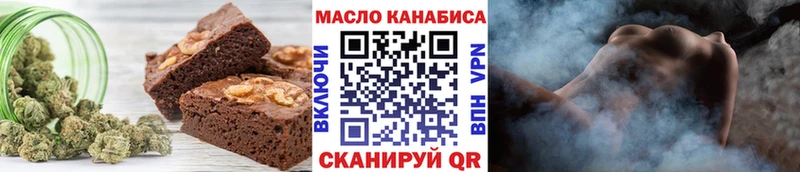 купить закладку  Алапаевск  Canna-Cookies конопля 