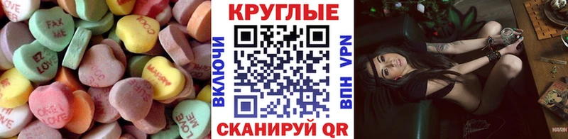 ЭКСТАЗИ XTC купить Алапаевск
