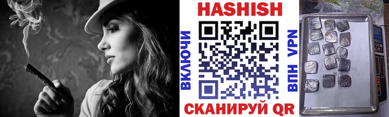 Гашиш ice o lator  Алапаевск 