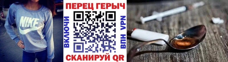 ГЕРОИН хмурый  KRAKEN ONION  Алапаевск 