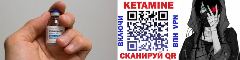 КЕТАМИН VHQ  Алапаевск 