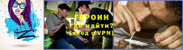 марихуана Мегион