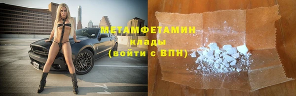 марки lsd Армянск