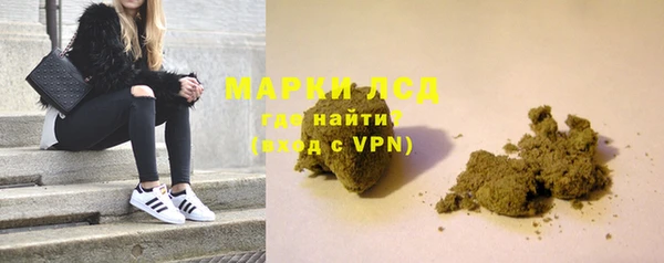 марки lsd Армянск