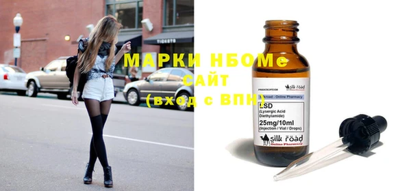 мефедрон VHQ Алексеевка