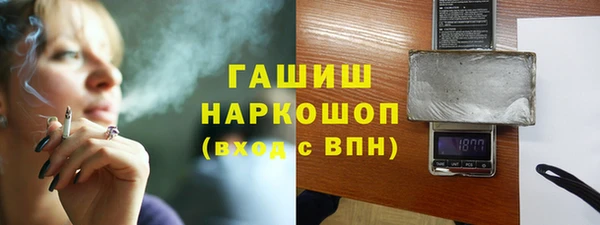 марихуана Мегион
