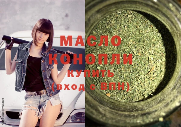 марихуана Мегион