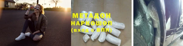 кокаин перу Алексин