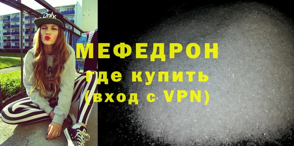 мефедрон VHQ Алексеевка