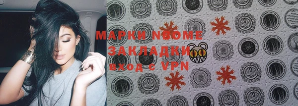 кокаин премиум Алзамай