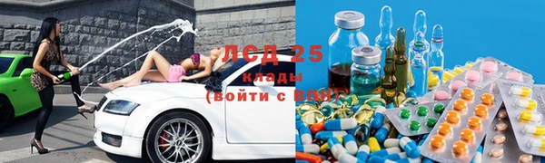 2c-b Медногорск