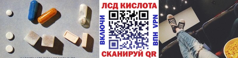 LSD-25 экстази кислота  MEGA зеркало  Алапаевск  купить наркотики цена 