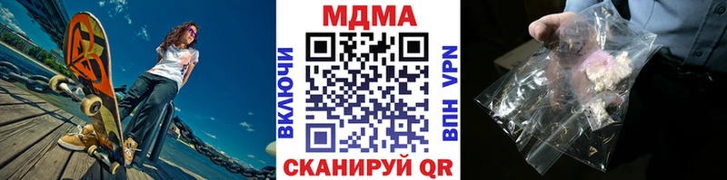 где купить наркотик  Алапаевск  МДМА кристаллы 
